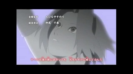 Naruto Shippuuden - opening 8 (new) [hd]