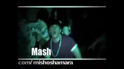 Big Sha feat. Дребен Джи,  Конса и Sisi Missy - Танци Мръсни`