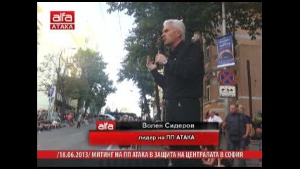 Реч на Волен Сидеров на 18.06.2013 пред централата на Атака