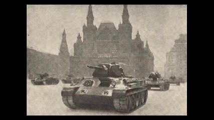 Т - 34 Съвършеният Съветски Танк