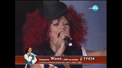 Жана Бергендорф X Factor (24.10.13)