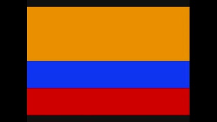 Националния Химн На Колумбия