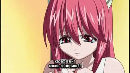 Elfen Lied - Епизод 1 [ Bg Subs ]