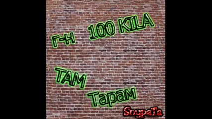 100 Kila - Там Тарам