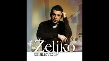 Zeljko Joksimovic - Olovni vojnik