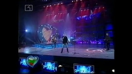 Мартин Александров-te Vas-полуфинал На Българската Евровизия-2006