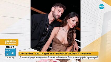 Ейса Гонсалес се обясни в любов на Григор Димитров за рождения му ден