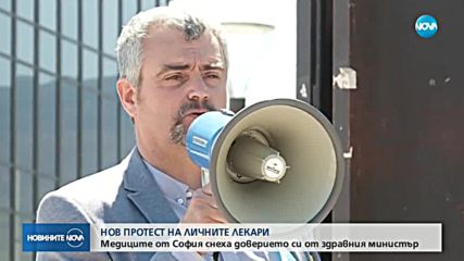 Новините на NOVA (23.04.2018 - централна емисия)