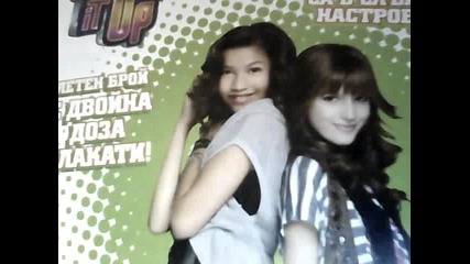 shake it up
