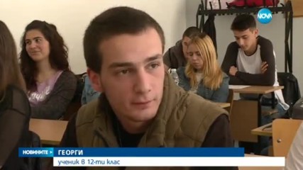 ЗА ПЪРВИ ПЪТ: Всички матури ще се проверяват само онлайн