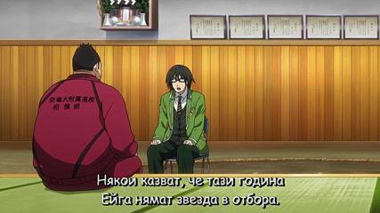 [ Bg subs] Hinomaruzumou - 03