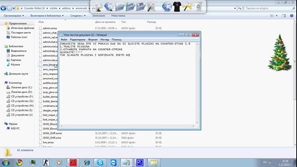 Kak Da Si Slojite Plugini Na Counter - Strike 1.6 