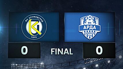 Крумовград - Арда 0:0 /разширен репортаж/