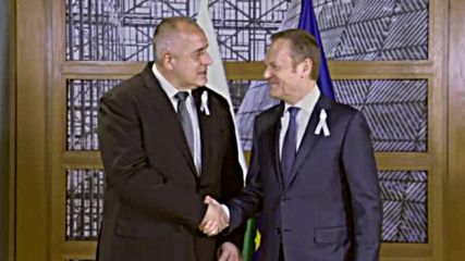 Борисов: Срещата между лидерите на ЕС и Турция е важна за отношенията