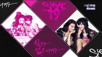 (hd) Sistar 19 - Comeback Next Week ~ Inkigayo (27.01.2013)
