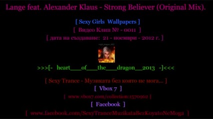 lange_feat._alexander_kla