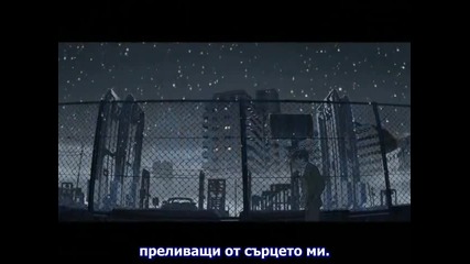 [бг превод] Angela - Separation