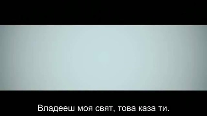 Play & Win - Ya Bb / Невероятно Парче, Мега Високо Hd Качество + Субтитри