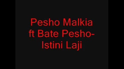 Pesho Malkia ft Bate Pesho - Истини, Лъжи