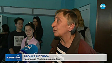 Фенове на „Откраднат живот” влязоха в болница „Света Анастасия”