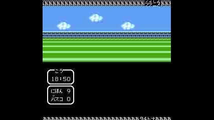 Captain Tsubasa Dream Team 2 The Game 54 