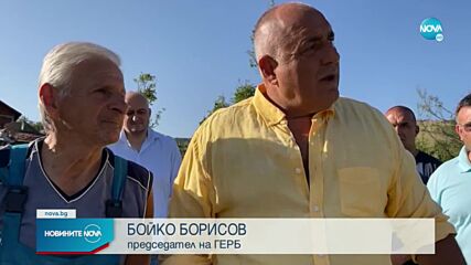 Борисов: ГЕРБ няма да подкрепи правителството на "Има такъв народ"