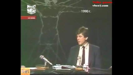 Георги Първанов, като водещ на тв. предаване 