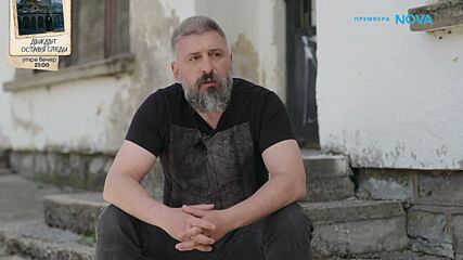 SOS Разтребители | 26 май 2026 | част 1