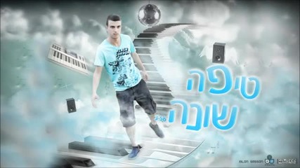 (2012) Израелска Песничка