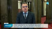 В търсене на подкрепа: Габровски покани на разговори партиите в парламента