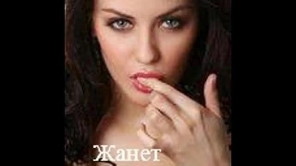 Демис Русос _ Обичащ Теб ! Бг. Превод