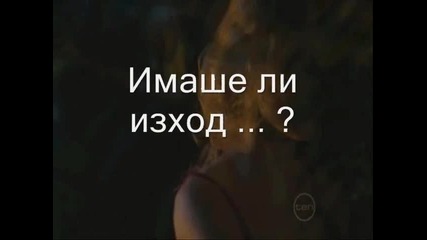 End of a dream трейлар