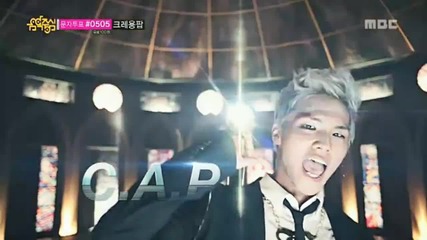 130824 Next Week