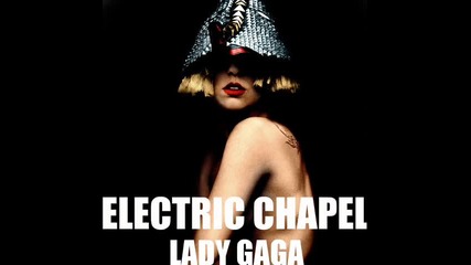 Lady Gaga - Electric chapel + Превод