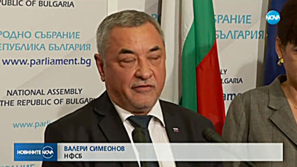 Управляващите ще предложат нови правила при изплащането на болничните