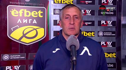 Цанко Цветанов: Равенството е справедлив резултат