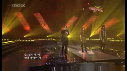 Typhoon - Memory Of Love [music Bank 090206]