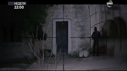 "Следотърсачът" на 28 юни, неделя от 22:00 ч. по DIEMA