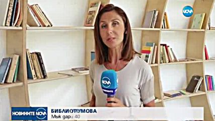 Новините на NOVA (05.09.2017 - обедна емисия)