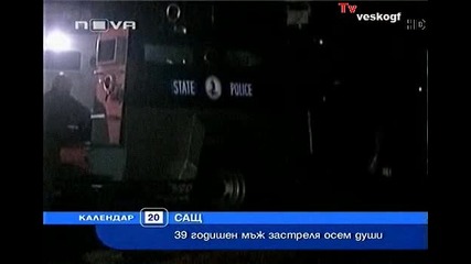 Най - Лудия Престъпник в Света :d:d:d 