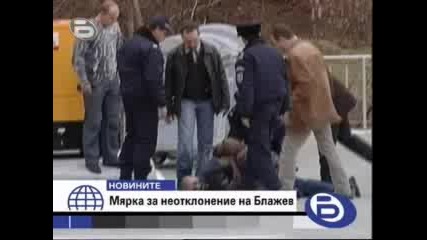 Бтв Новините - Мярка За Неотклонение За Блажев 28.01.2009