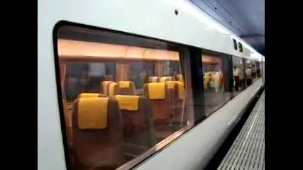Високотехнологичен влак 
