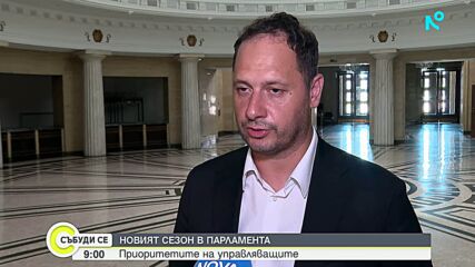 Витанов: В началото на следващата година би следвало да имаме избран нов ВСС