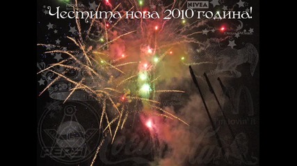 Разград 2010