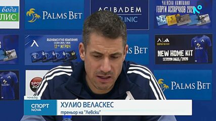 Спортни новини | Обедна емисия | 21 февруари 2026