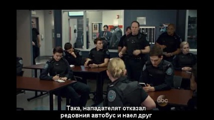 Ченгета новобранци еп.8/сезон 4