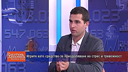 Игрите като средство за преодоляване на стрес и тревожност