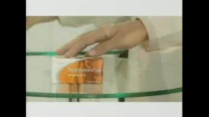 Анелия - Реклама На Geritamin Neo
