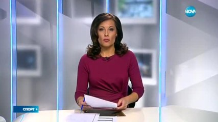 Спортни новини (27.10.2016 - късна)