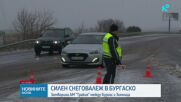 Усложнена пътна обстановка в страната, въведоха ограничения в планинските проходи